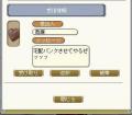 FEzero_Client 2008-02-15 22-42-36-43.jpg
