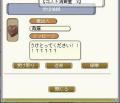 FEzero_Client 2008-02-15 22-42-39-25.jpg