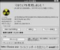 virus2.JPG virus2.JPG